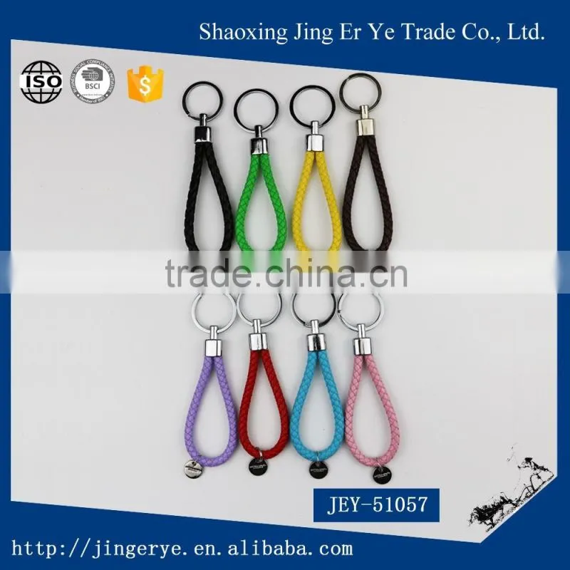 Customized braid colourful PU Keychain