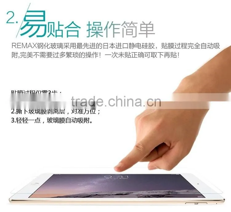 Glass Protector For iPad Air Remax 9H Anti-Scratch 0.28MM Tempered Glass Screen Protector For iPad Air TB-0057