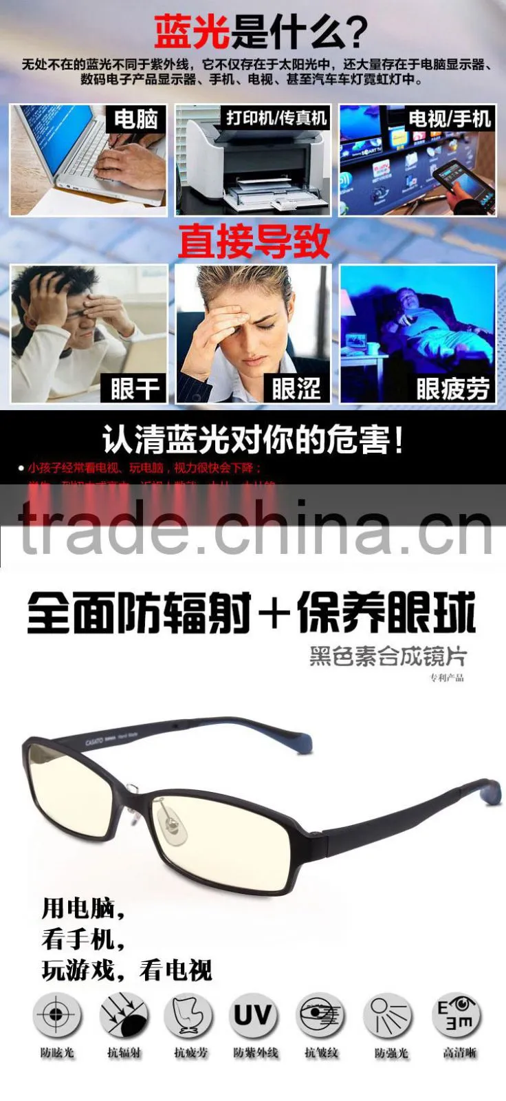CASATO New fashion optical Frame Anti Blue Light Computer Glasses