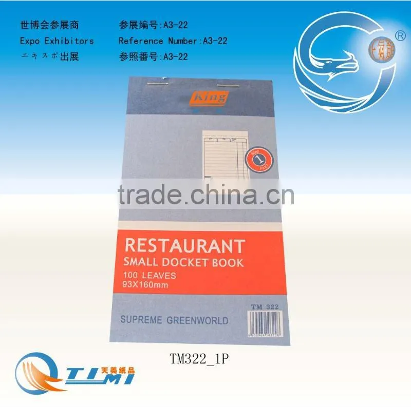 restaurant small docket book,cash receipt book,restaurant small docket book,docket book,phone message book