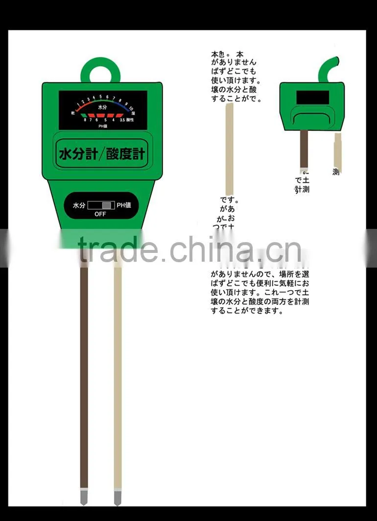 3 in1 Plant Flowers Soil PH Tester Moisture Light Meter Hydroponics Analyzer New