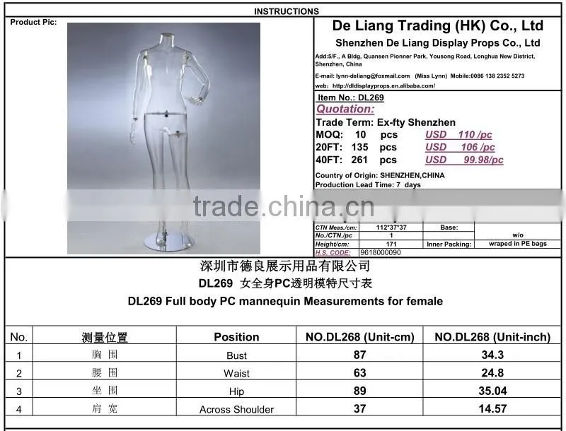 PC mannequin plastic mannequin transparent mannequin female mannequin