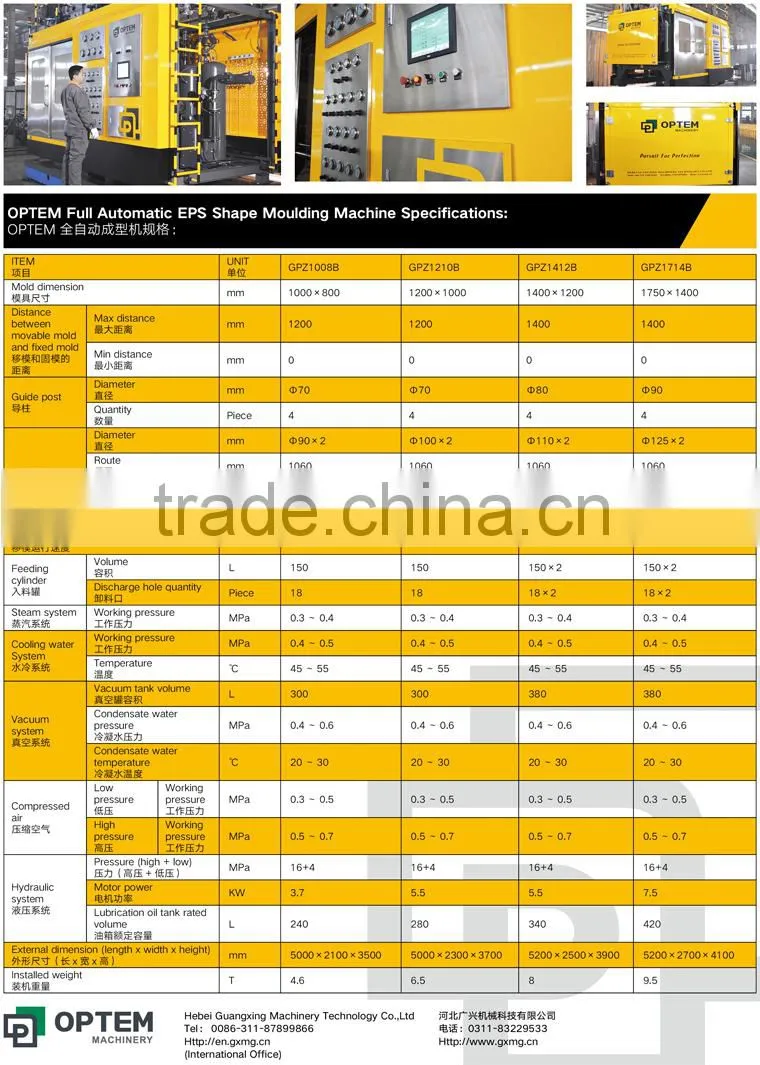 EPS Shape Moulding Machine