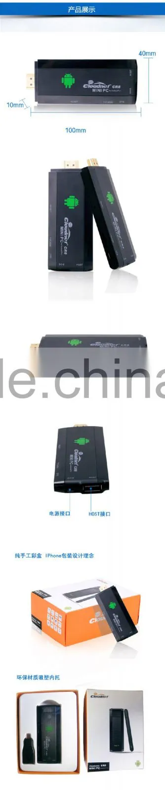 RK 3066 dual core 1.6GHz/android 4.4.2 OS/1G DDR3 RAM/8G memory flash/built-in Bluetooth/HDMI,OTG,USB port
