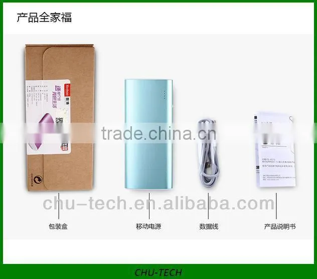 Yoobao Magic Wind Portable Power Bank YB-6016 13000mAH