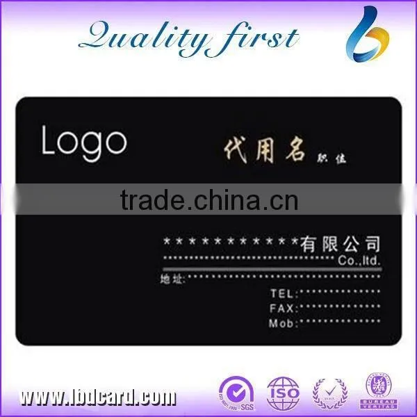 Fudan F08 Business Cards Membership Plastic Cards