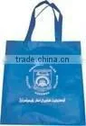 Customized cotton shopping bag