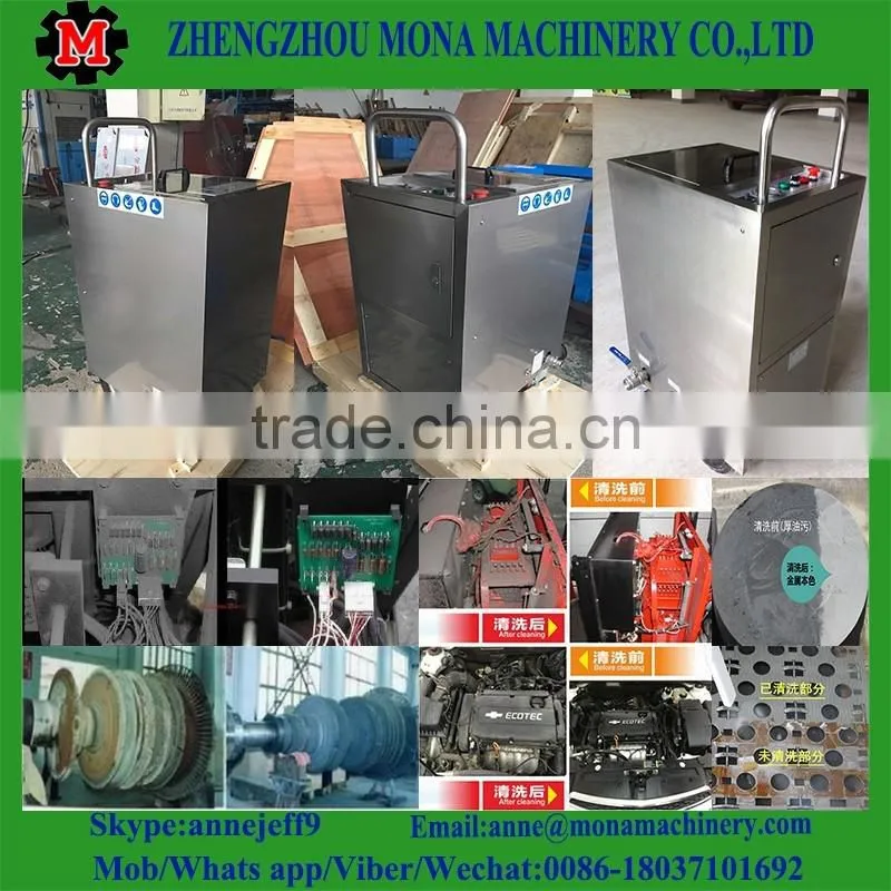 Dry ice blasting/dry ice cleaning machine/dry ice blaster for sale