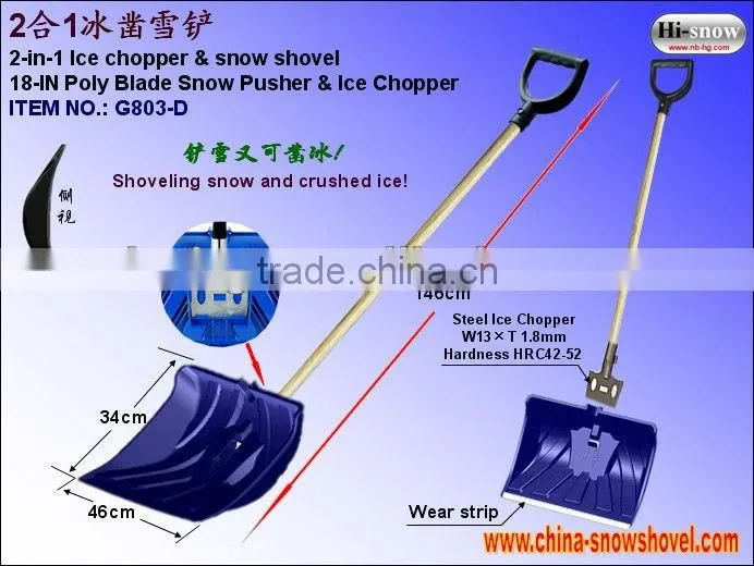 G803-XY color detachable box Double-pole multi-saving ice pick, shovel snow