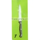 Butcher knife