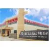 Hangzhou Certeg International Co., Ltd. company overview - view 1