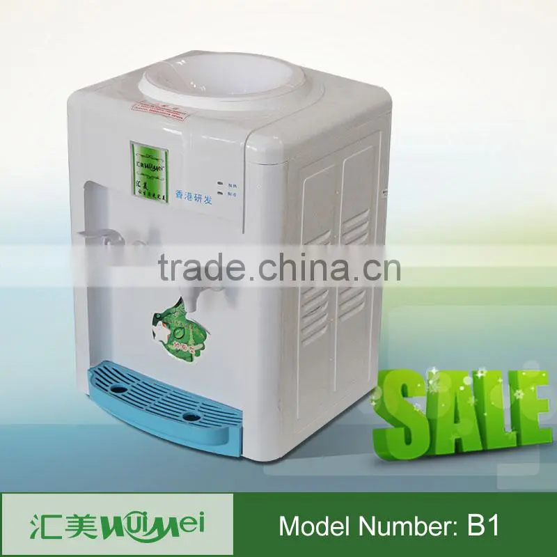 Huimei mini hot and cold water dispenser