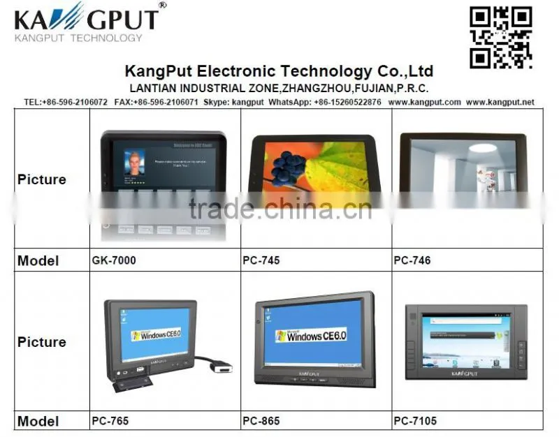 7inch Embedded rugged IP65 industrial touch panel PC with WinCE OS, WIFI, GPS