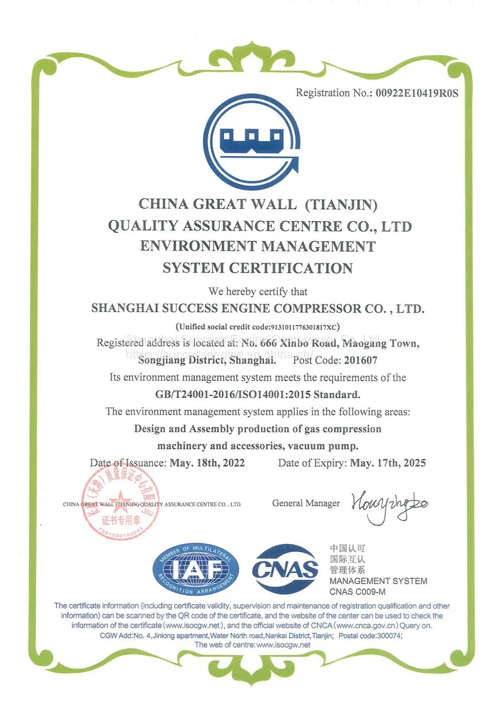 ISO14001