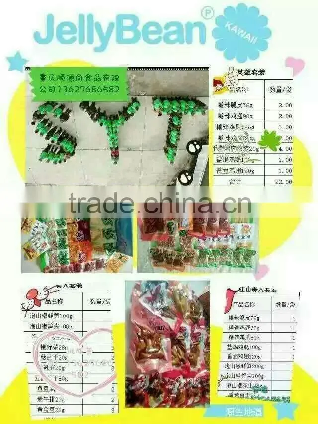 Flexible packaging food leisure food with high-pressure sterilization pot