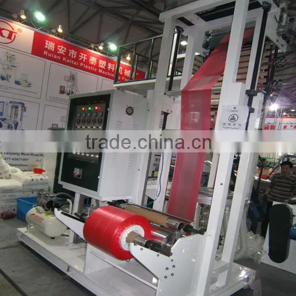 ruian hot sell SJ-M mini film blowing machine