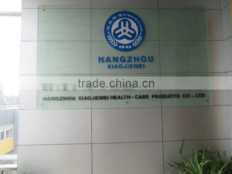 Hangzhou Xiaojiemei Health-Care Products Co., Ltd. company overview - view 2
