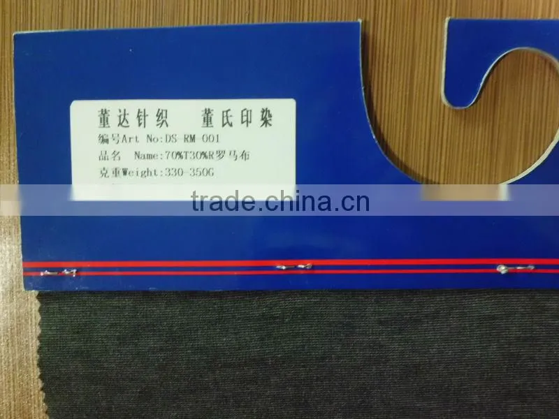 32s 300gsm T/R spandex knitted roma fabric