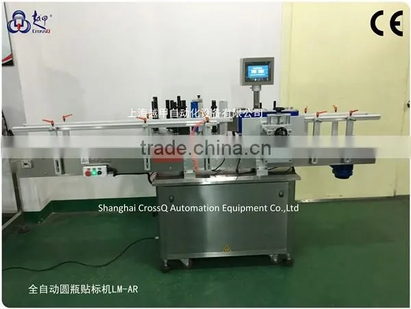 Double Sides Labeling Machine