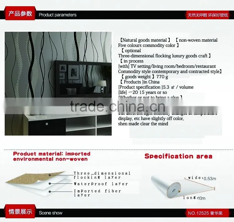 interior home decoration wallpaper 3D for office