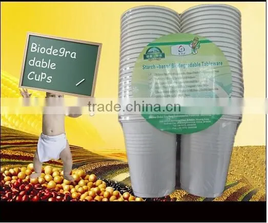 8OZ biodegradable plastic cups:XYFP-12