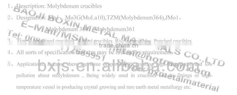 Mo 361 360 364 welded Molybdenum crucibles