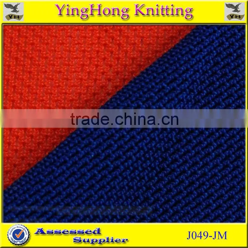 2013 Spandex Polyester Lingerie Mesh Fabric