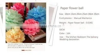 Tissue paper Pom Poms flower ball for indian wedding decoration pots