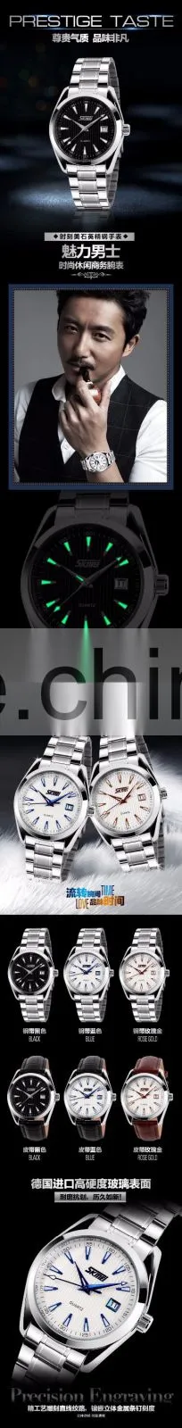 SKMEI Luxury Quartz Analogue Watch