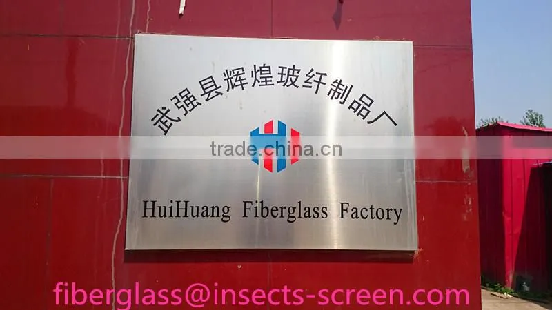 Professional supplier of plisse window screen mesh/ insect netting 18*16 120g