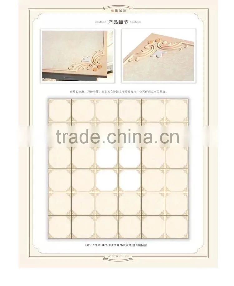 LTL48 New design aluminum decorative ceiling panels