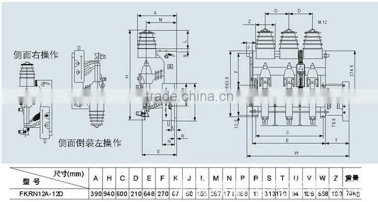 FN12-12D/630 11kv Load Break Switch