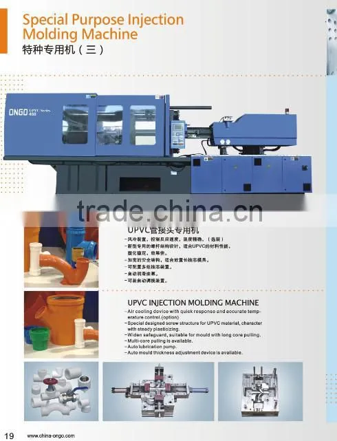 pvc plastic injection machine for pvc pipe fitting pvc carpet pvc product