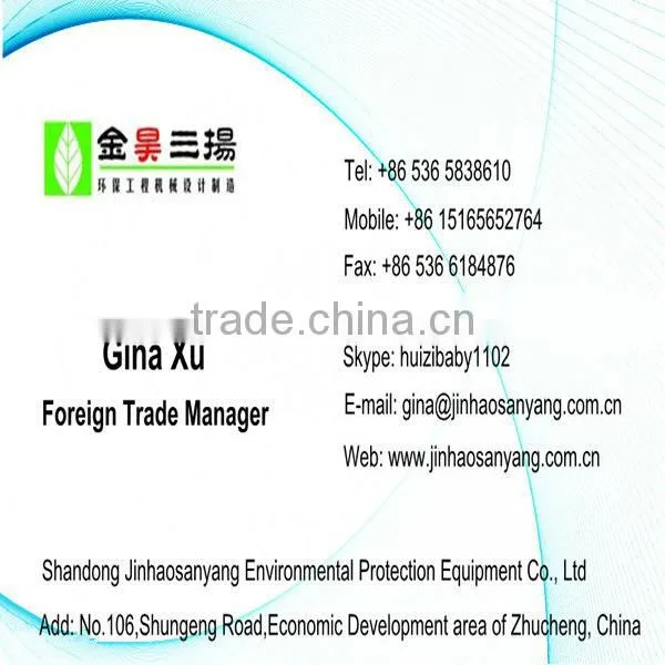 PBF continuous horizontal vacuum belt filter