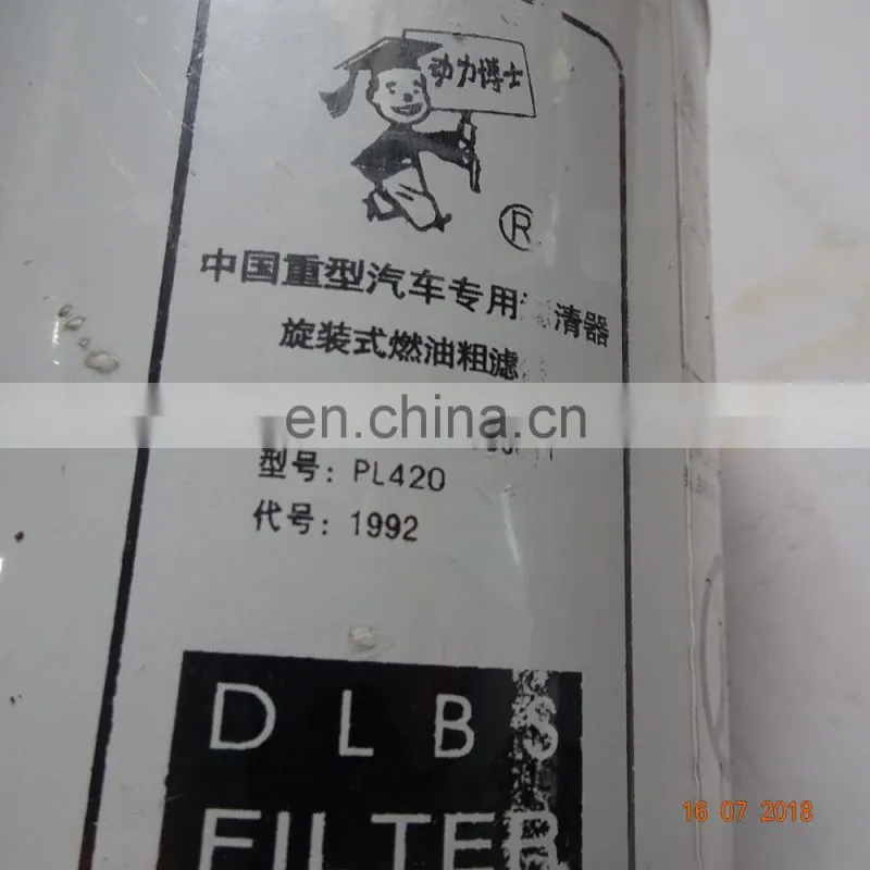 Hot new products weichai air filter gold supplier PL420