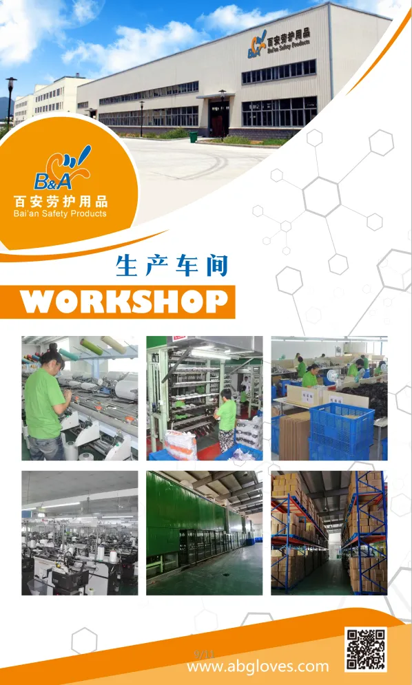 Jiangsu Bai'an Safety Products Co., Ltd. company overview - view 1