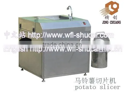 Fresh Potato Chips Machine Price /Potato Chips Making Machine