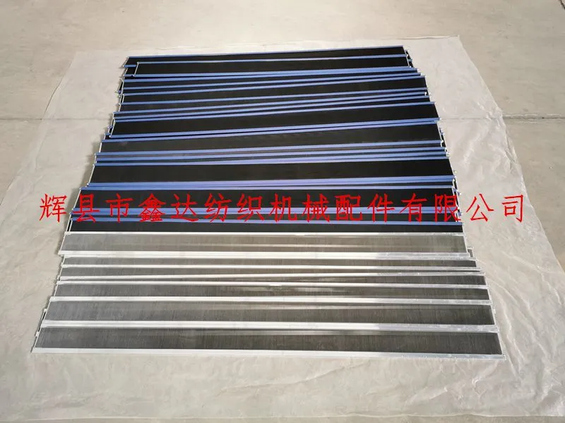weaving machine accessories Rapier loom reed_shuttle loom reed_gripper loom reed_wooden reed and aluminum alloy reed beam.jpg