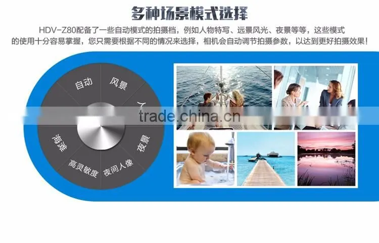HDVZ80 1920*1080p full hd digital video camera with 3.0'' touch display digital camera
