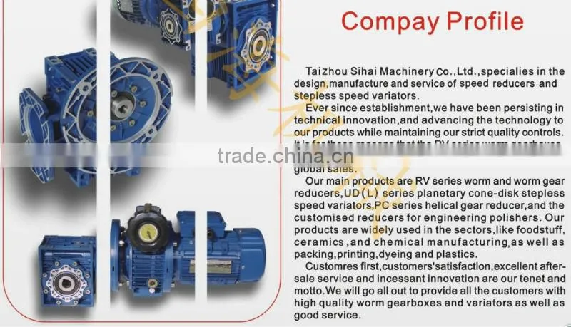 NMRV090 worm gear box, aluminum gear box, gear box