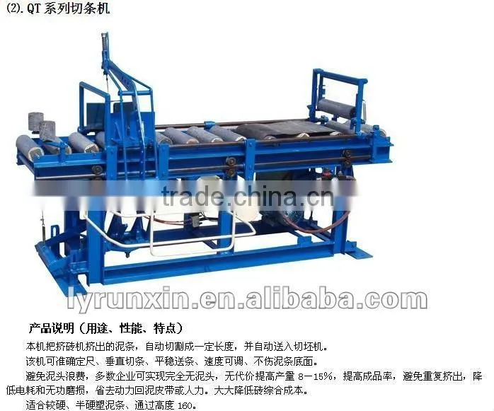 Professional manufacturer of Automatic strip Cutting Machine