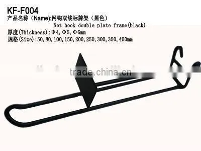 Spraying metal tag hanging rack/Display hanging hook for shop