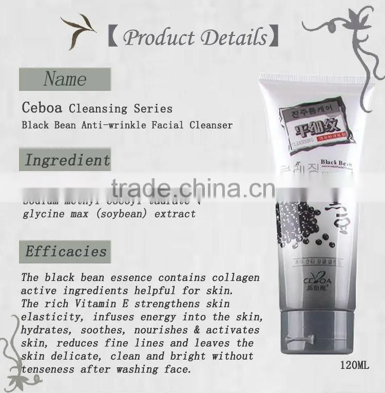 Black Bean Anti-wrinkle Facial Cleanser