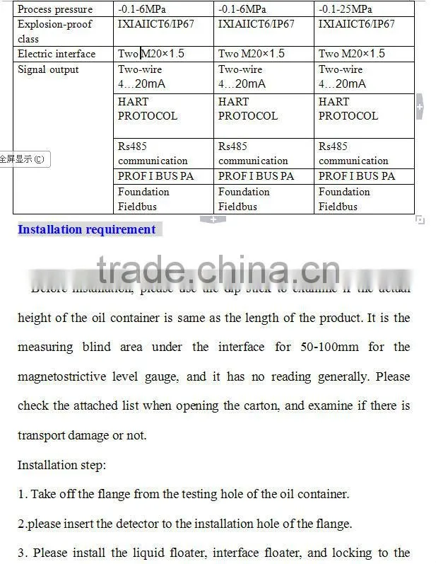 ML1000 magnetc level gauge for mixed liquid