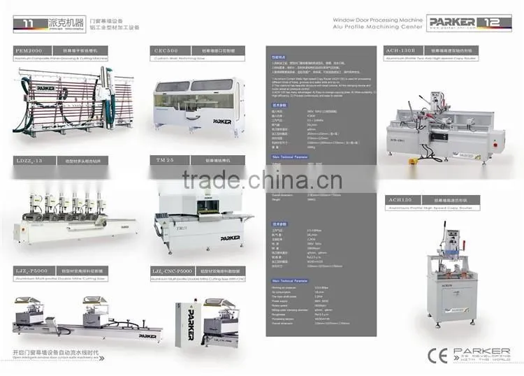 CE aluminium automatic corner key cutting machine