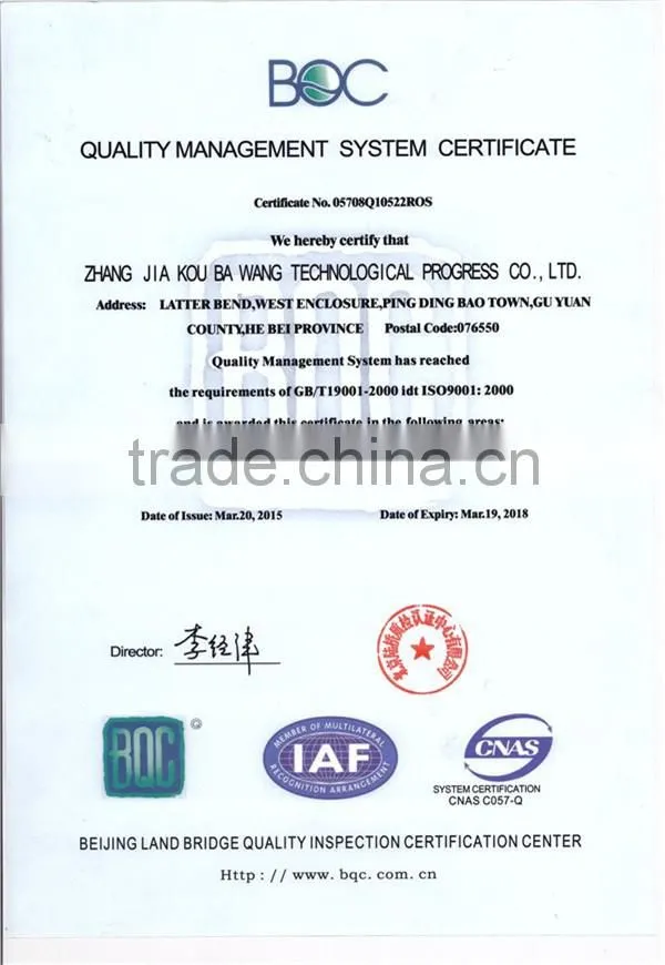 irrigation pivot system