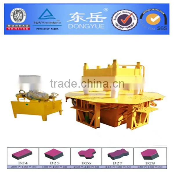 DY150T baking-free Concrete Road machinery DONGYUE