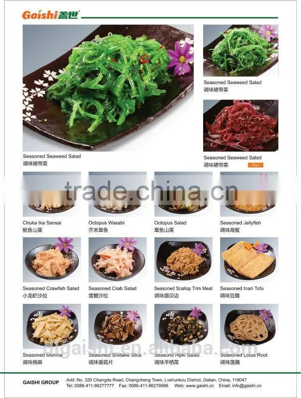 Bulk Chinese Short Rice for Sale