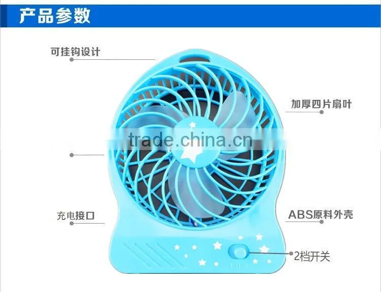Promotion gift adjustable speed Rechargeable electric custom plastic manual folding portable mini hand fan with Flashlight