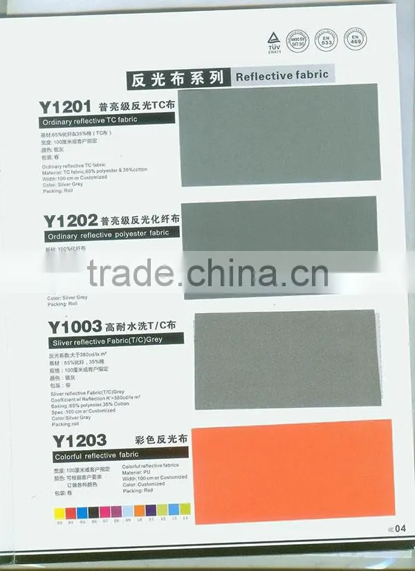Reflective Fabric